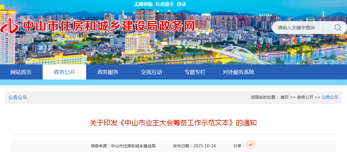 1761013512712240.png image.png